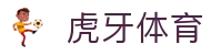 首页|虎牙官网-虎牙（中国）一站式服务官网